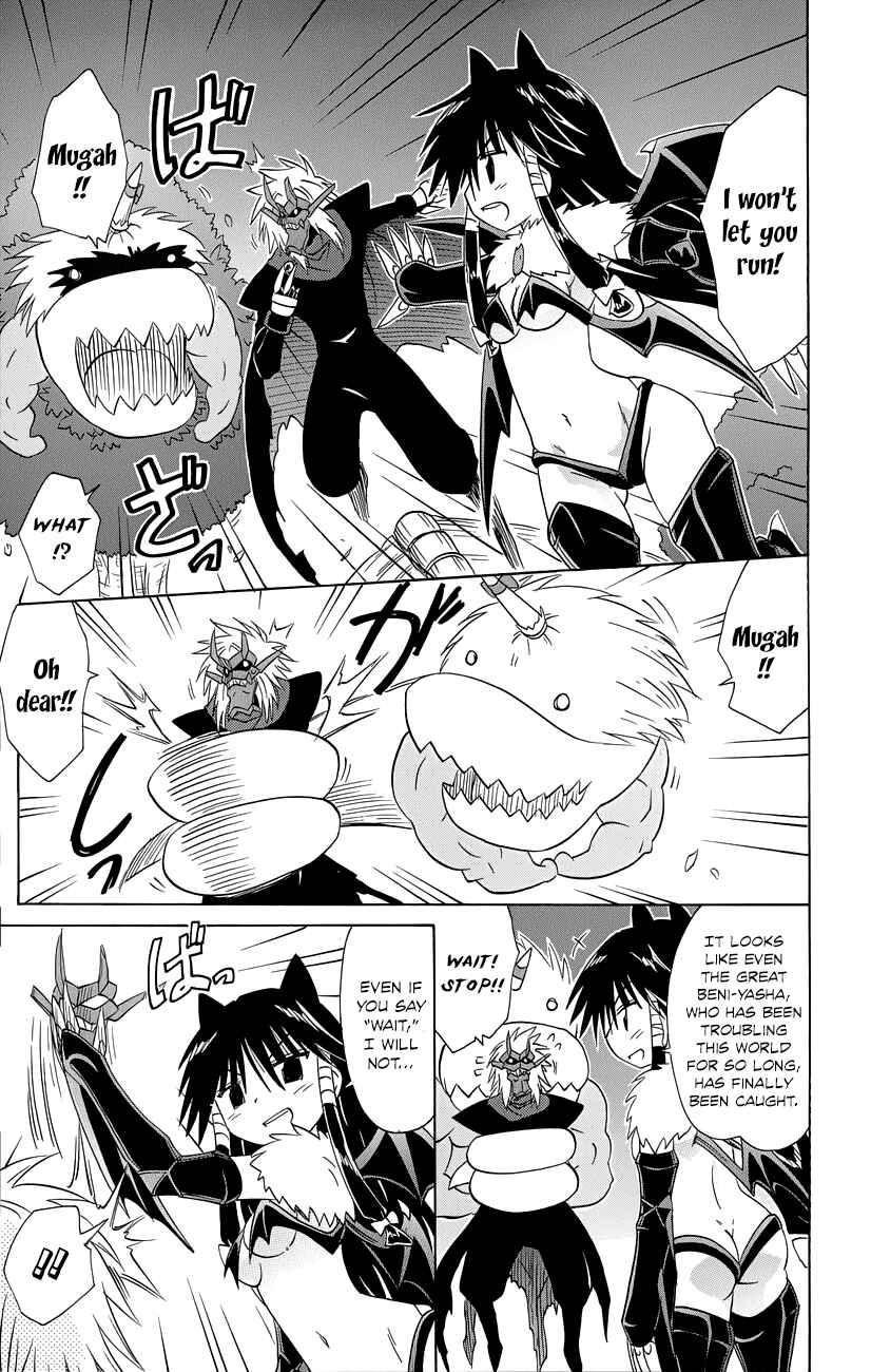 Chapter 145 - Page 24
