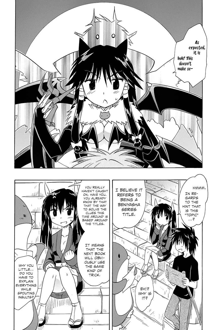 Chapter 145 - Page 25