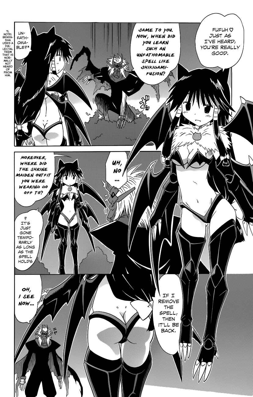Chapter 145 - Page 3