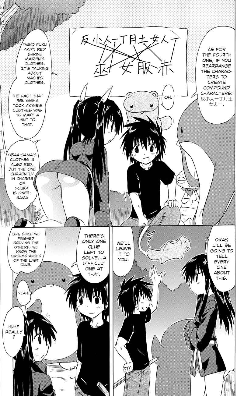 Chapter 145 - Page 6