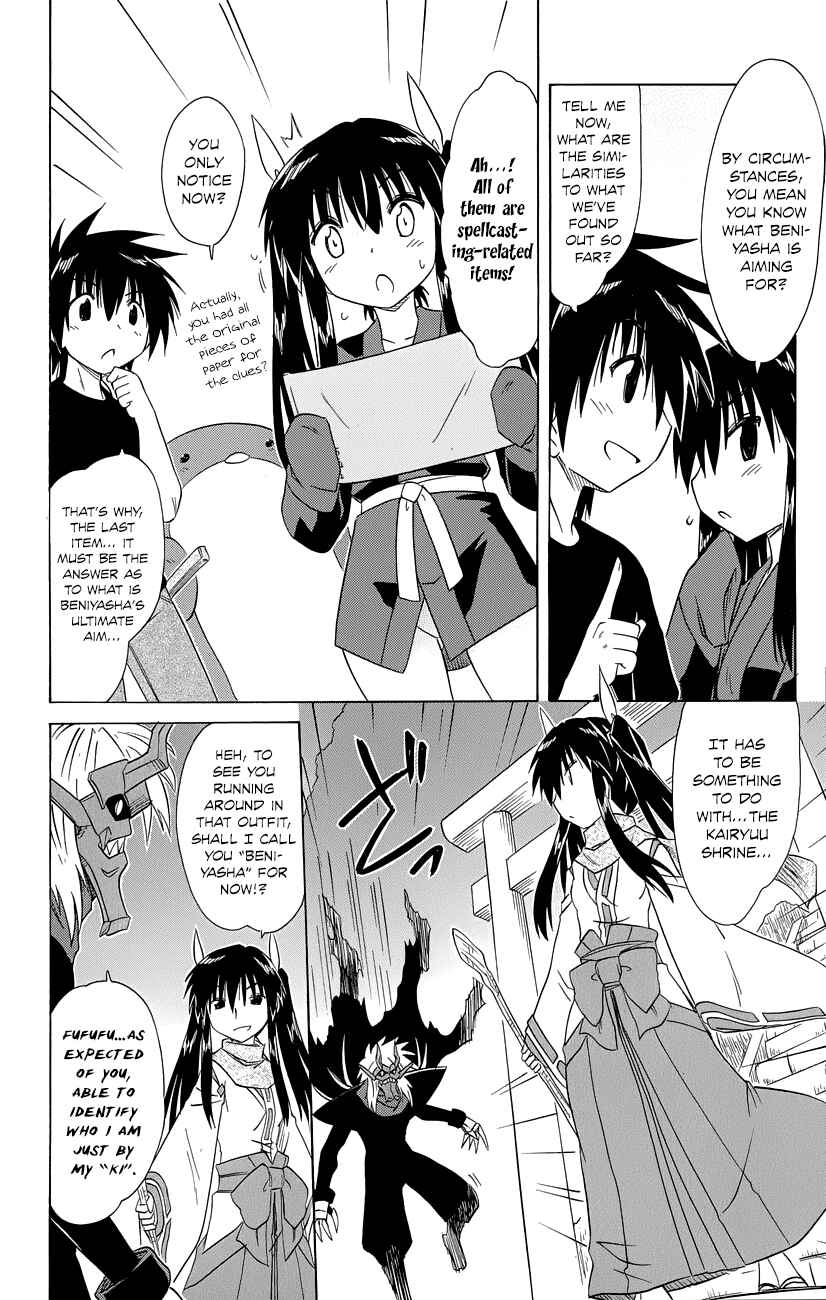 Chapter 145 - Page 7