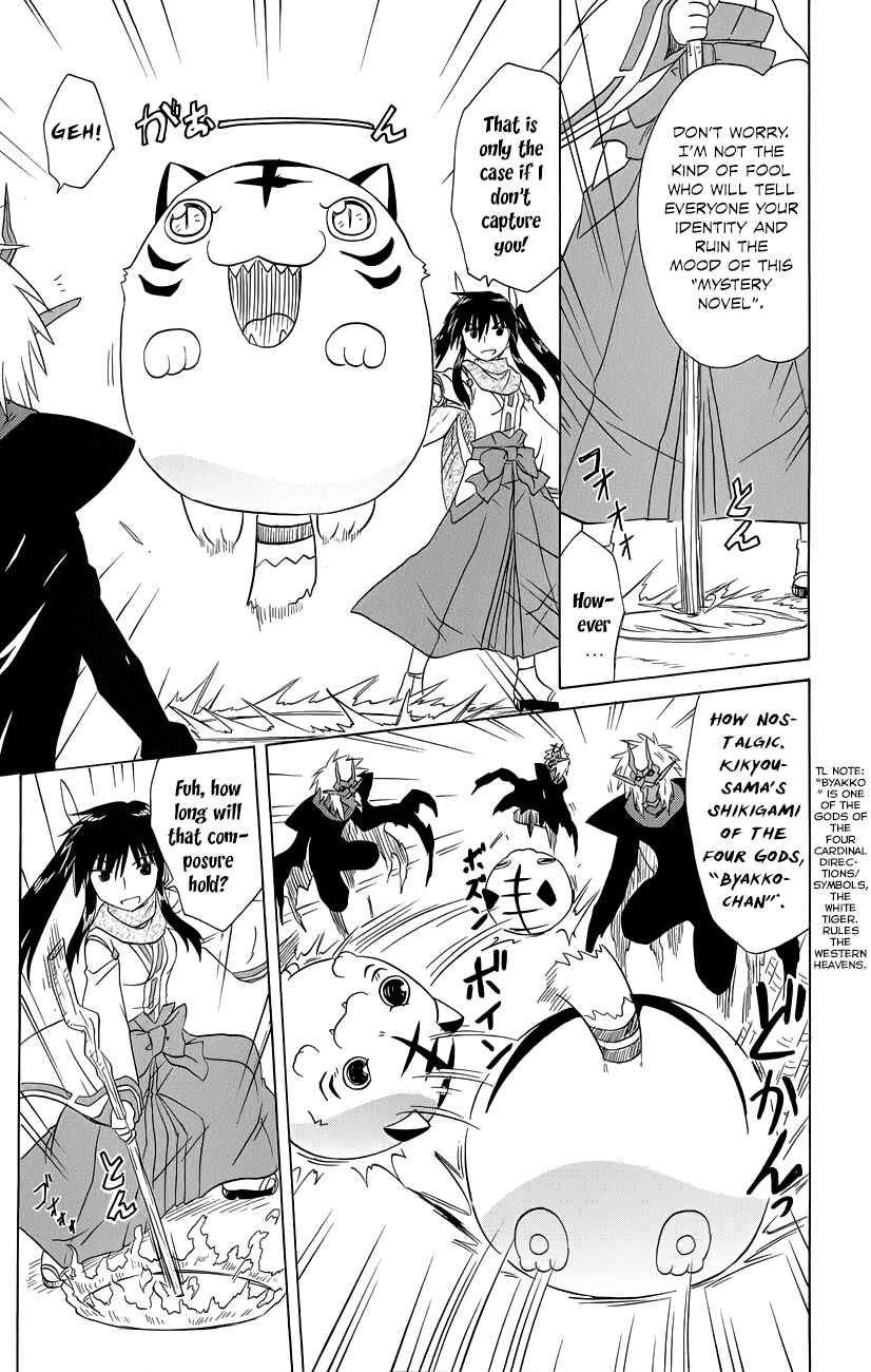 Chapter 145 - Page 8