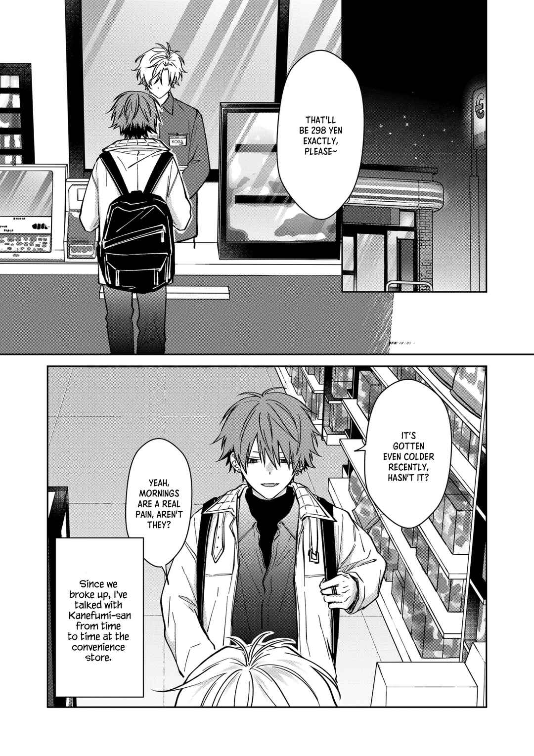 Chapter 82 - Page 1