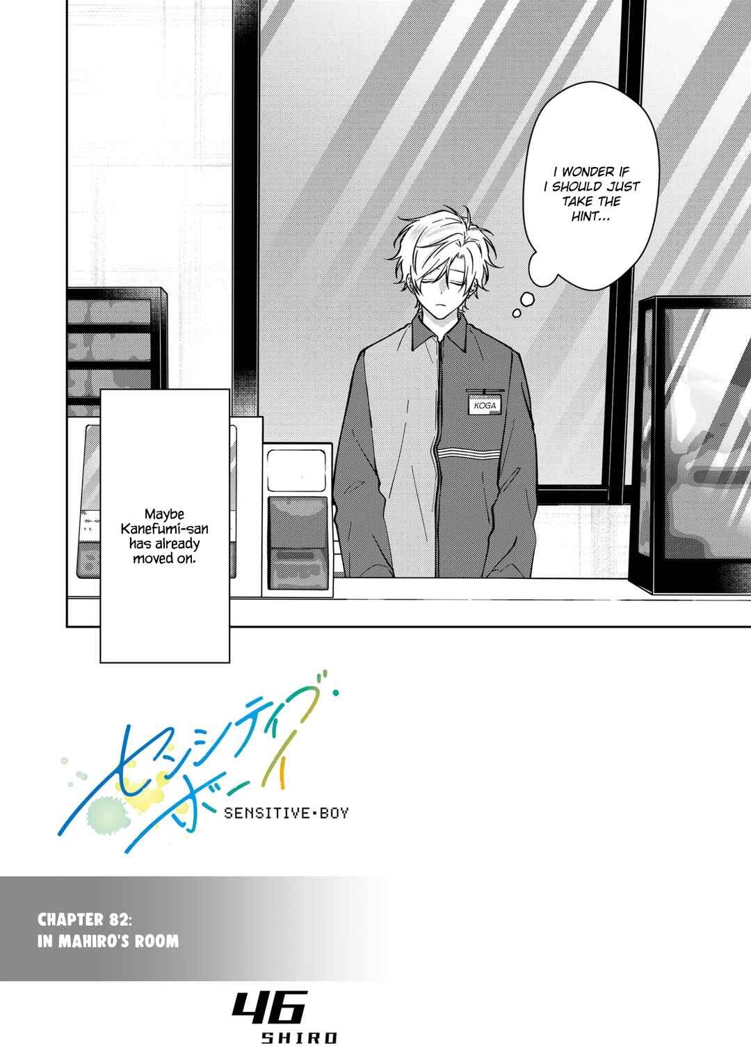 Chapter 82 - Page 3