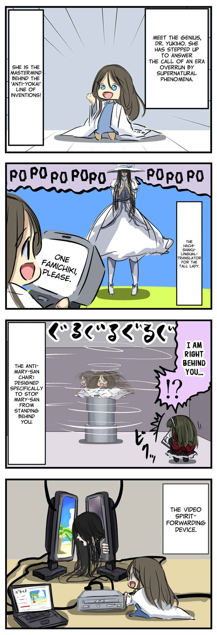 Chapter 295.5 - Page 1