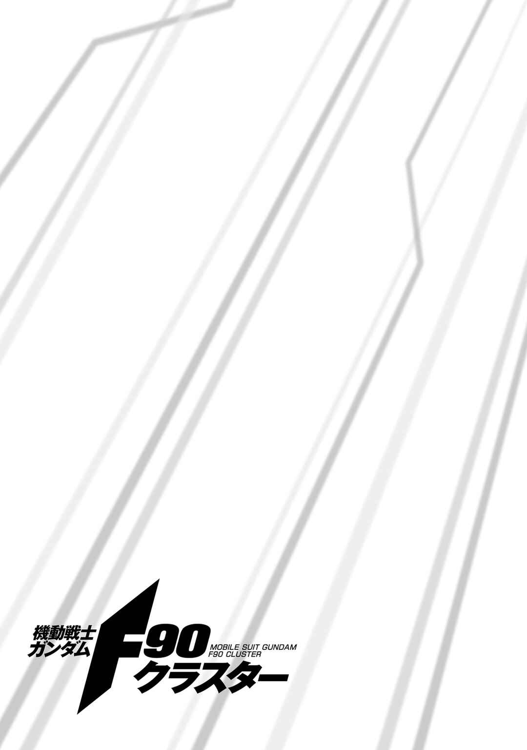 Chapter 18 - Page 37