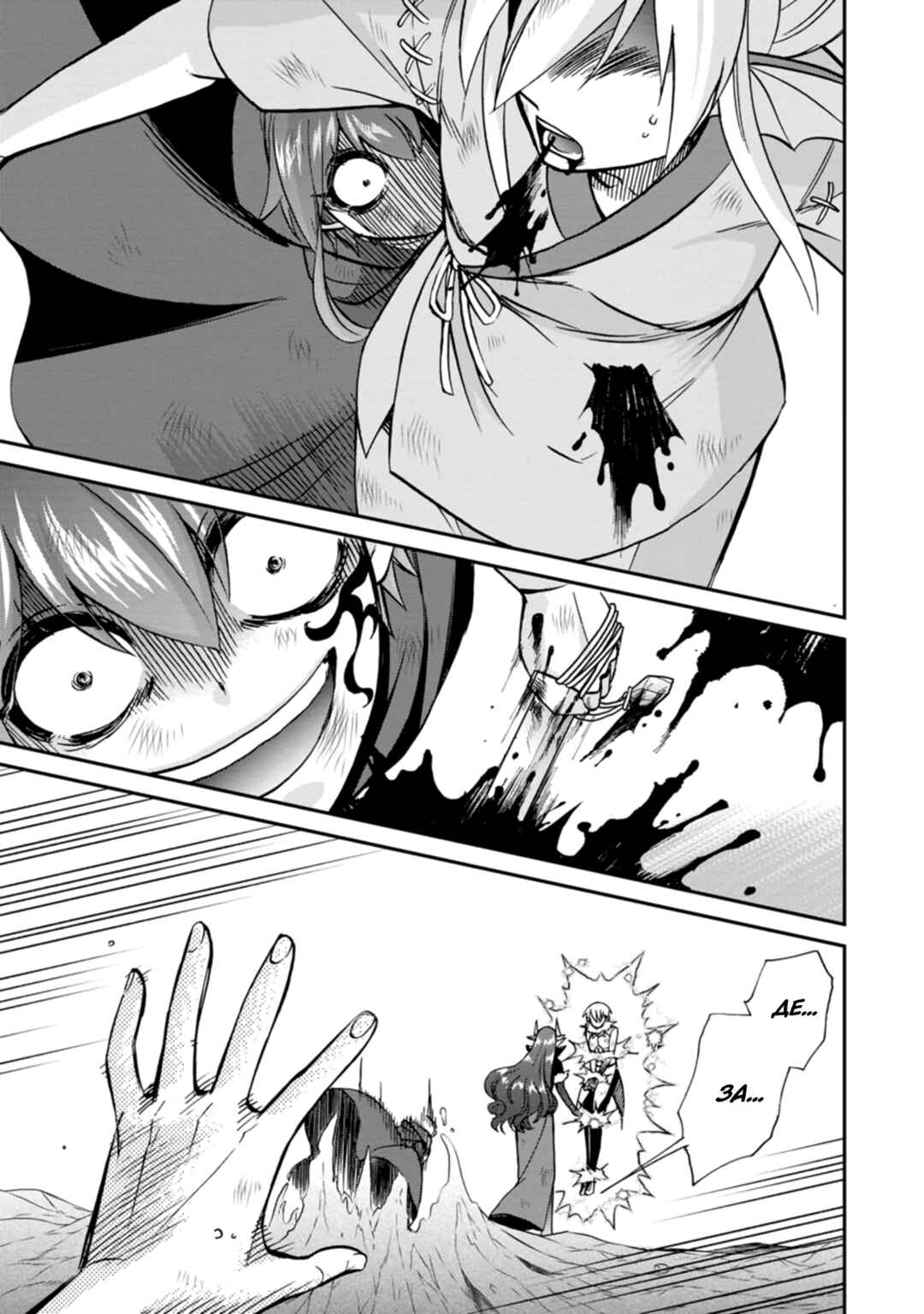 Chapter 45 - Page 28
