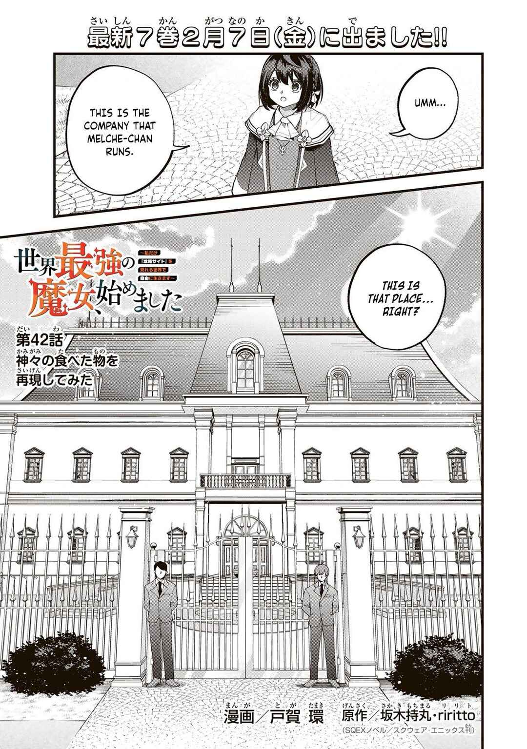 Chapter 42 - Page 2