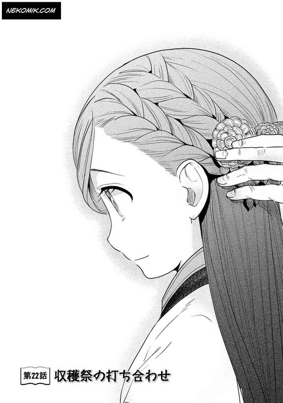 Chapter 22 - Page 1