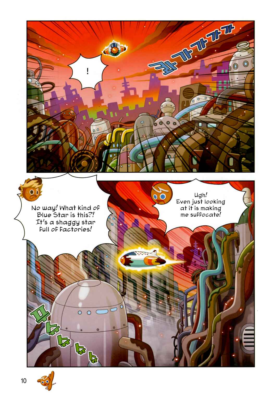 Chapter 183 - Page 11