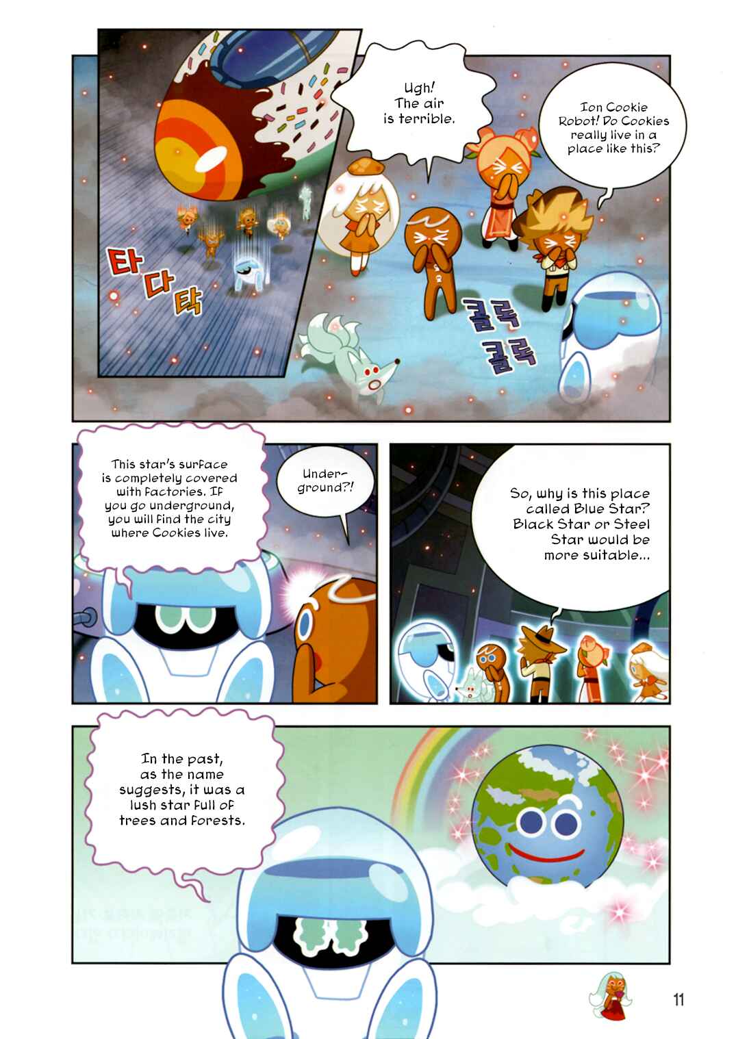 Chapter 183 - Page 12