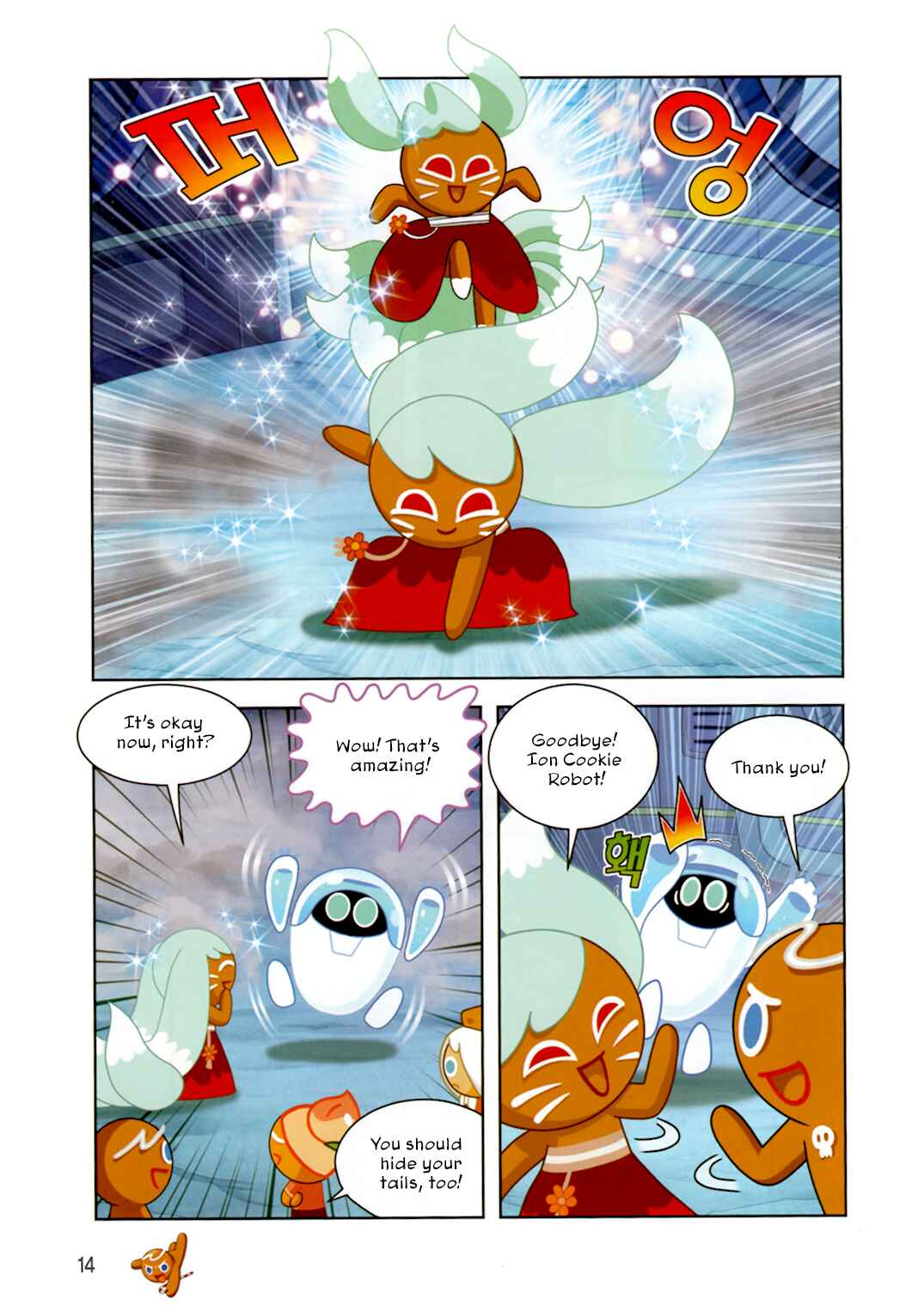 Chapter 183 - Page 15