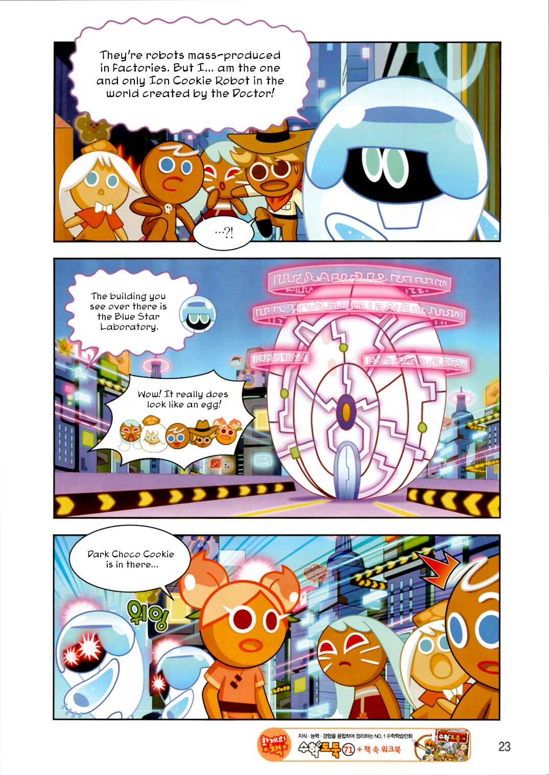 Chapter 183 - Page 24