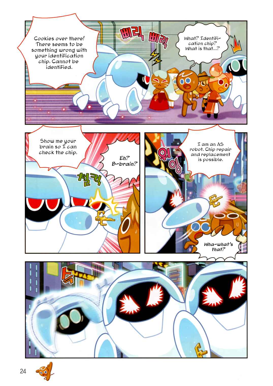 Chapter 183 - Page 25