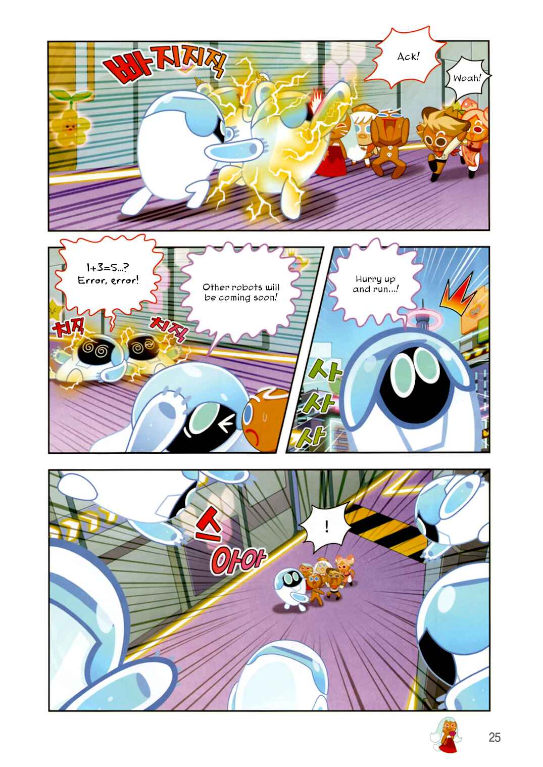 Chapter 183 - Page 26