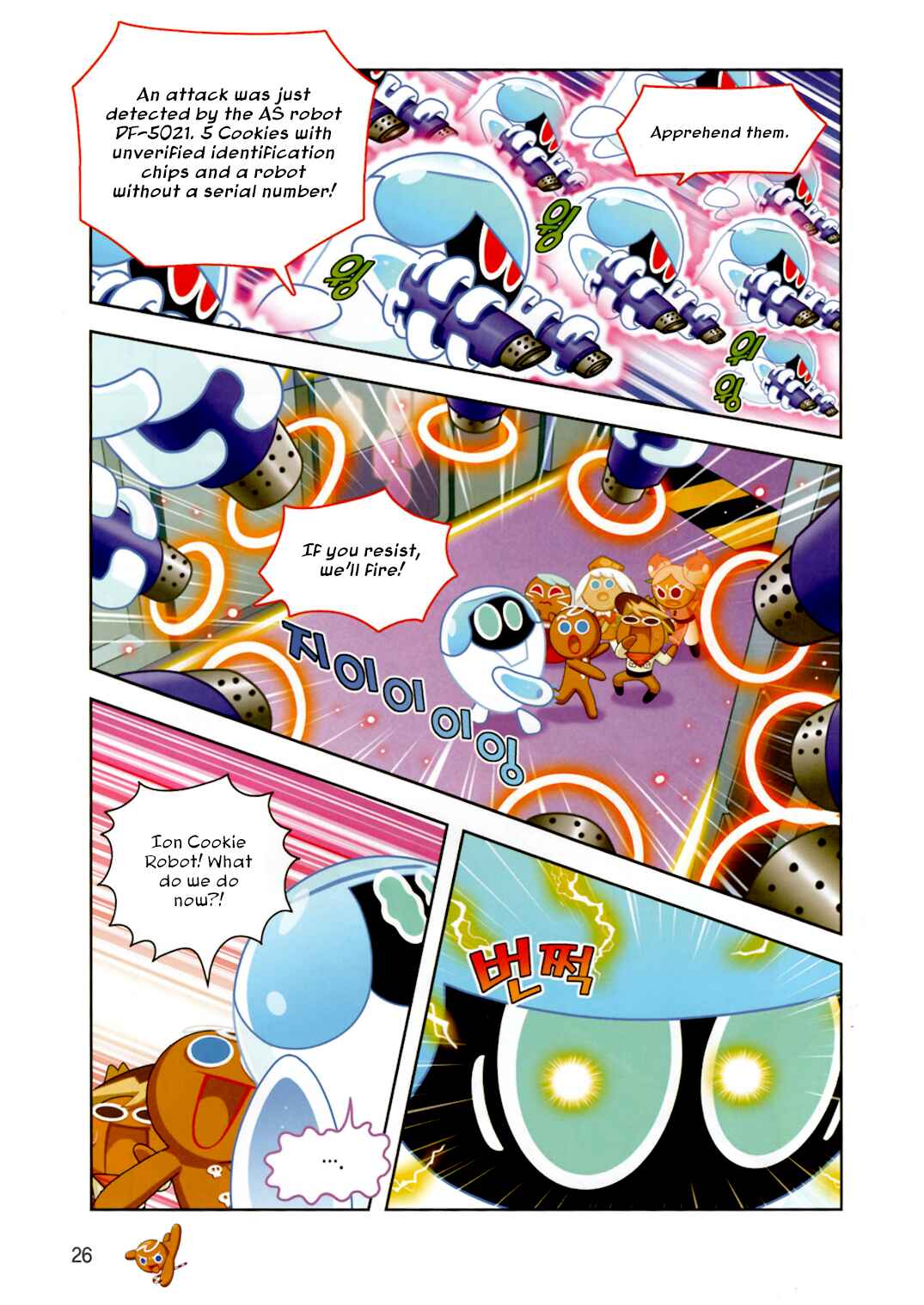 Chapter 183 - Page 27