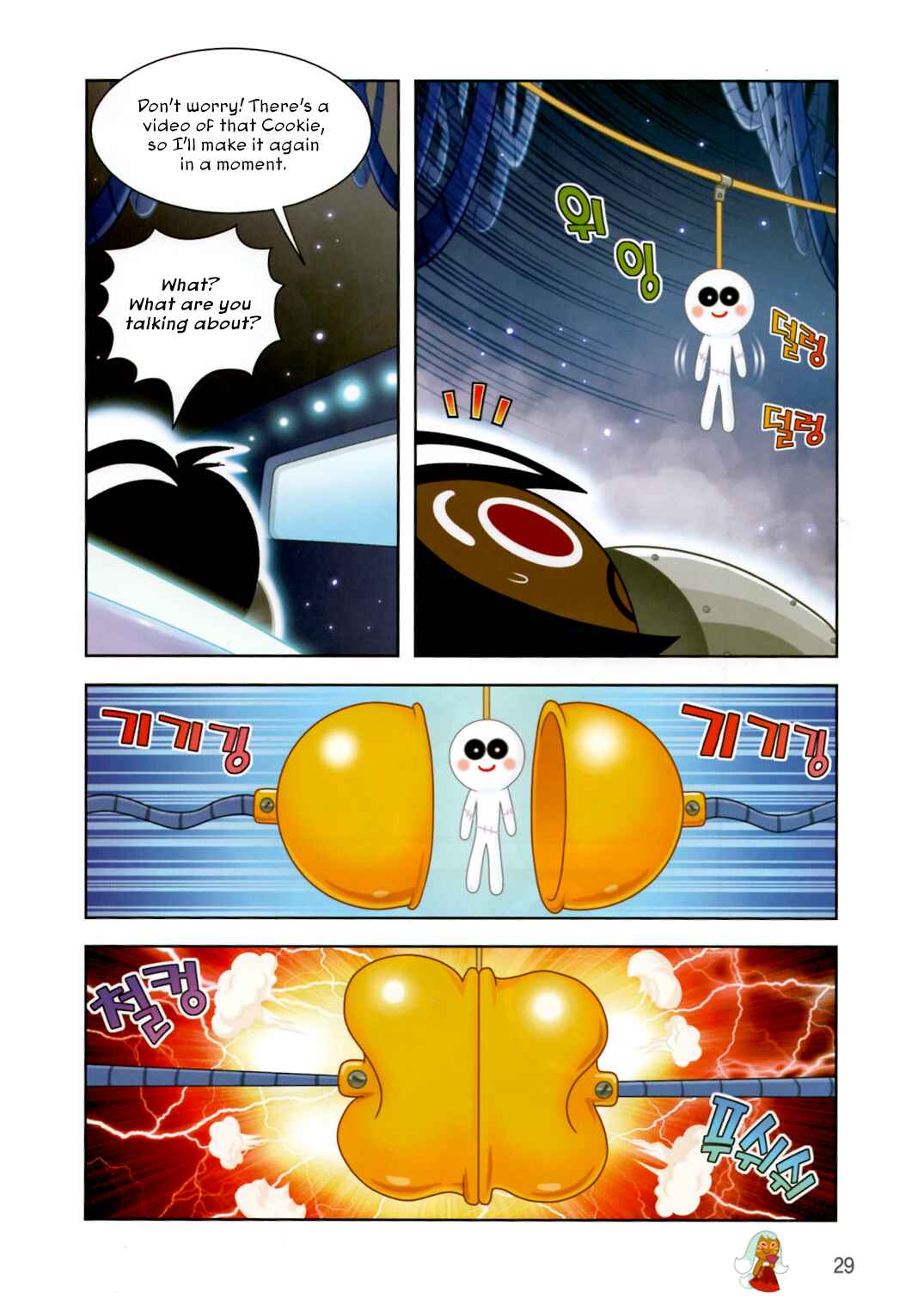 Chapter 183 - Page 30