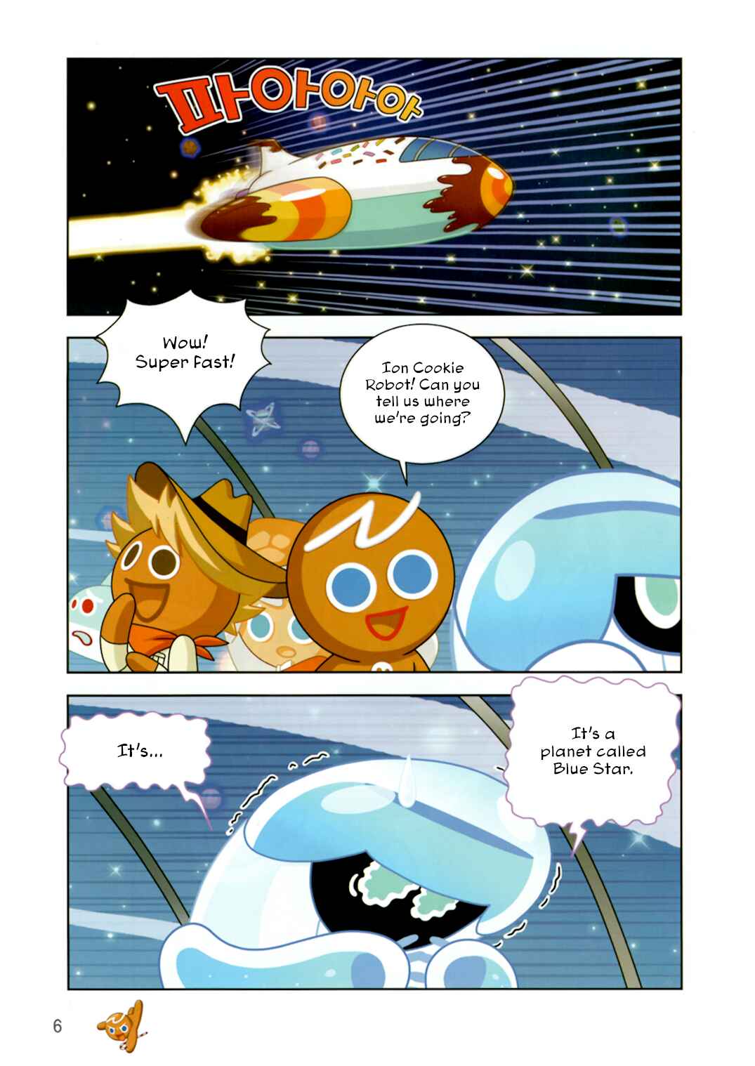 Chapter 183 - Page 7