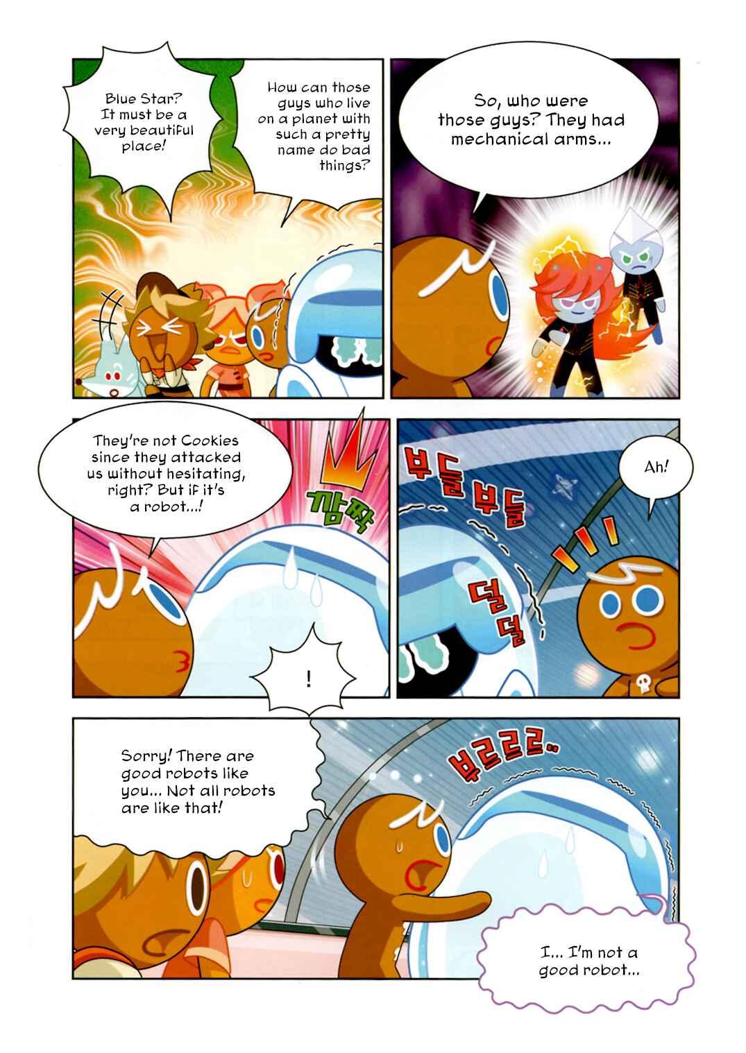 Chapter 183 - Page 8