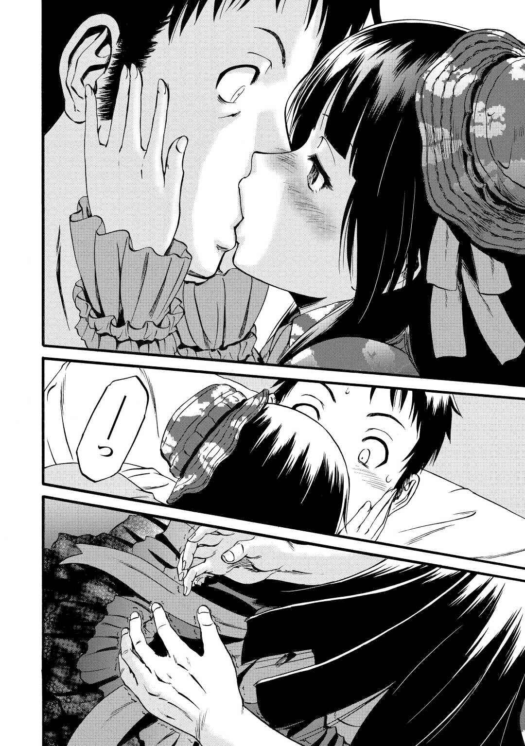 Chapter 108 - Page 6