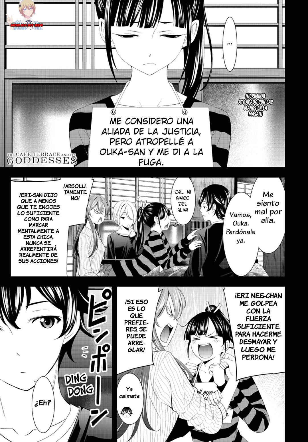 Chapter 202 - Page 4