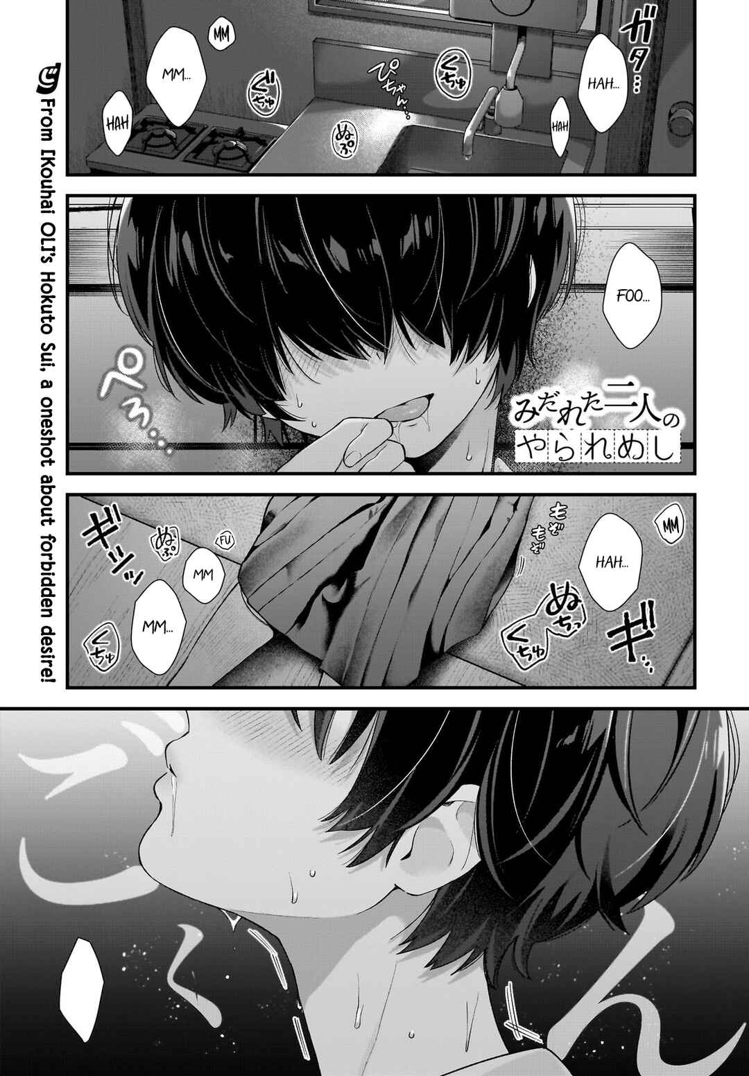 Chapter 4.5 - Page 1