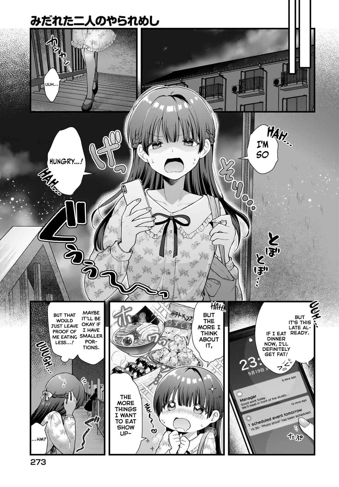 Chapter 4.5 - Page 3