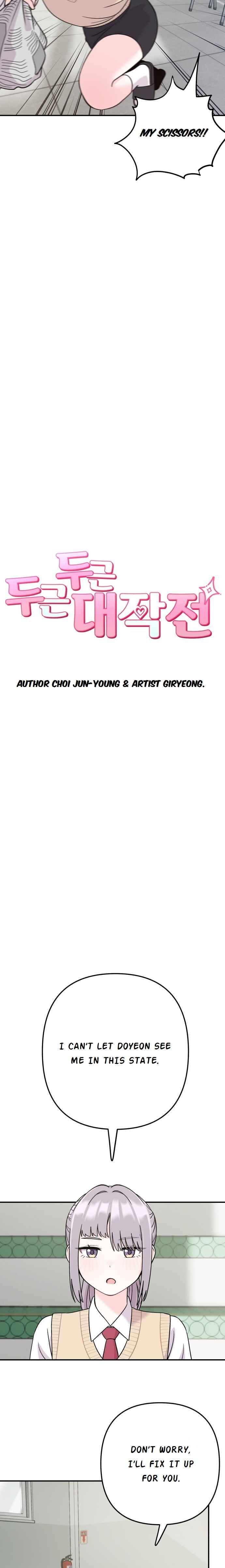 Chapter 9 - Page 5
