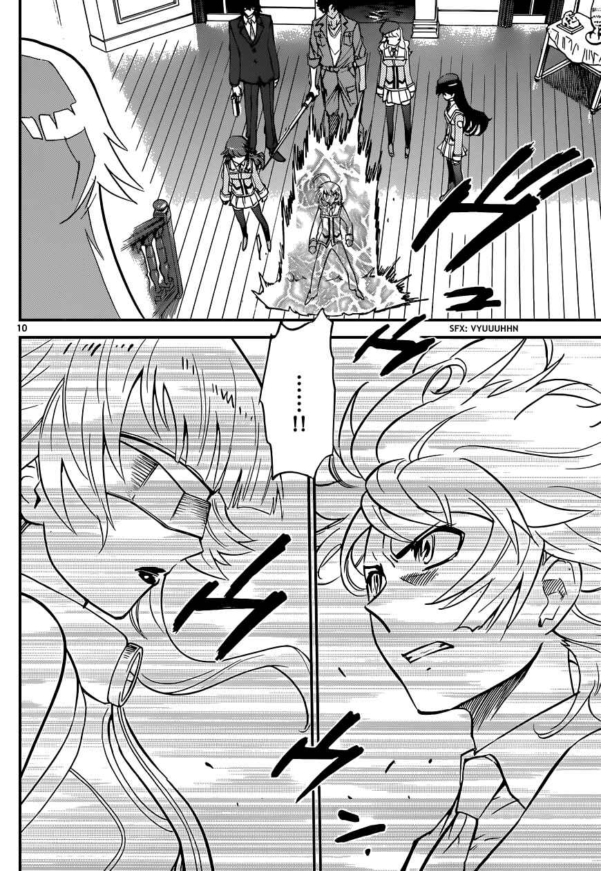 Chapter 355 - Page 11