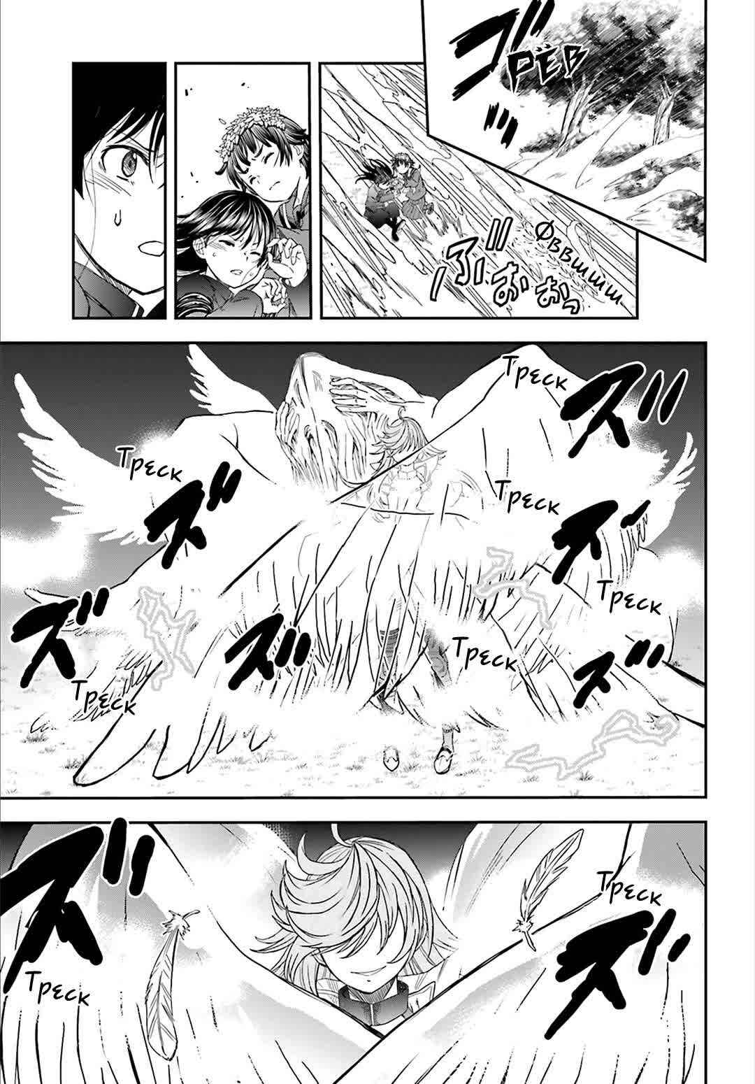 Chapter 121 - Page 30