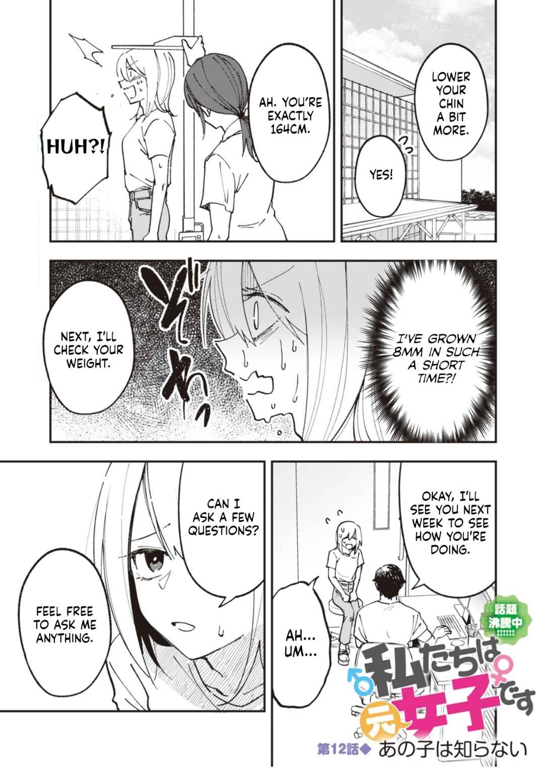 Chapter 12 - Page 1