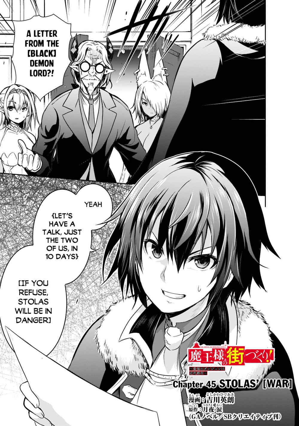 Chapter 45 - Page 2