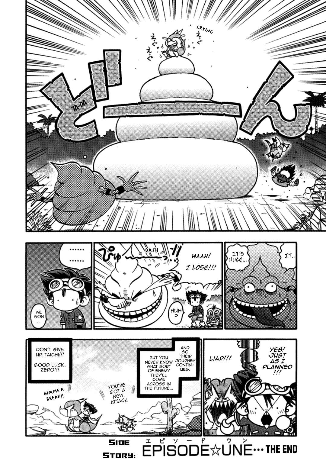 Chapter 24.5 - Page 10
