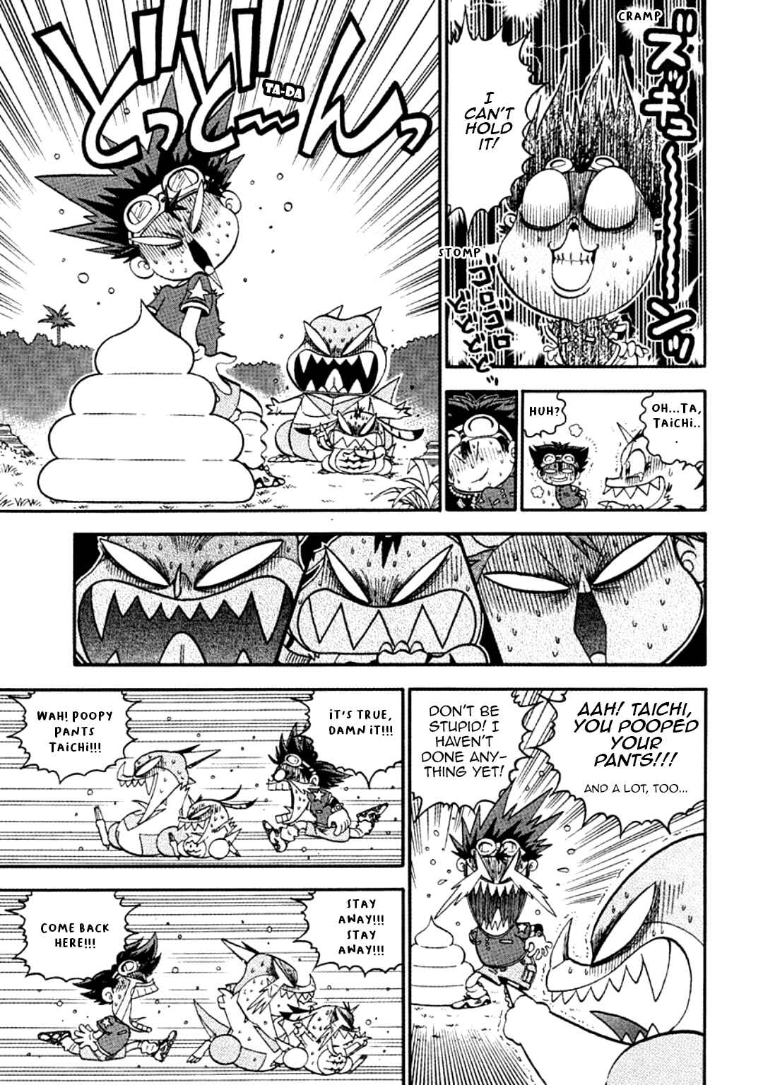 Chapter 24.5 - Page 5