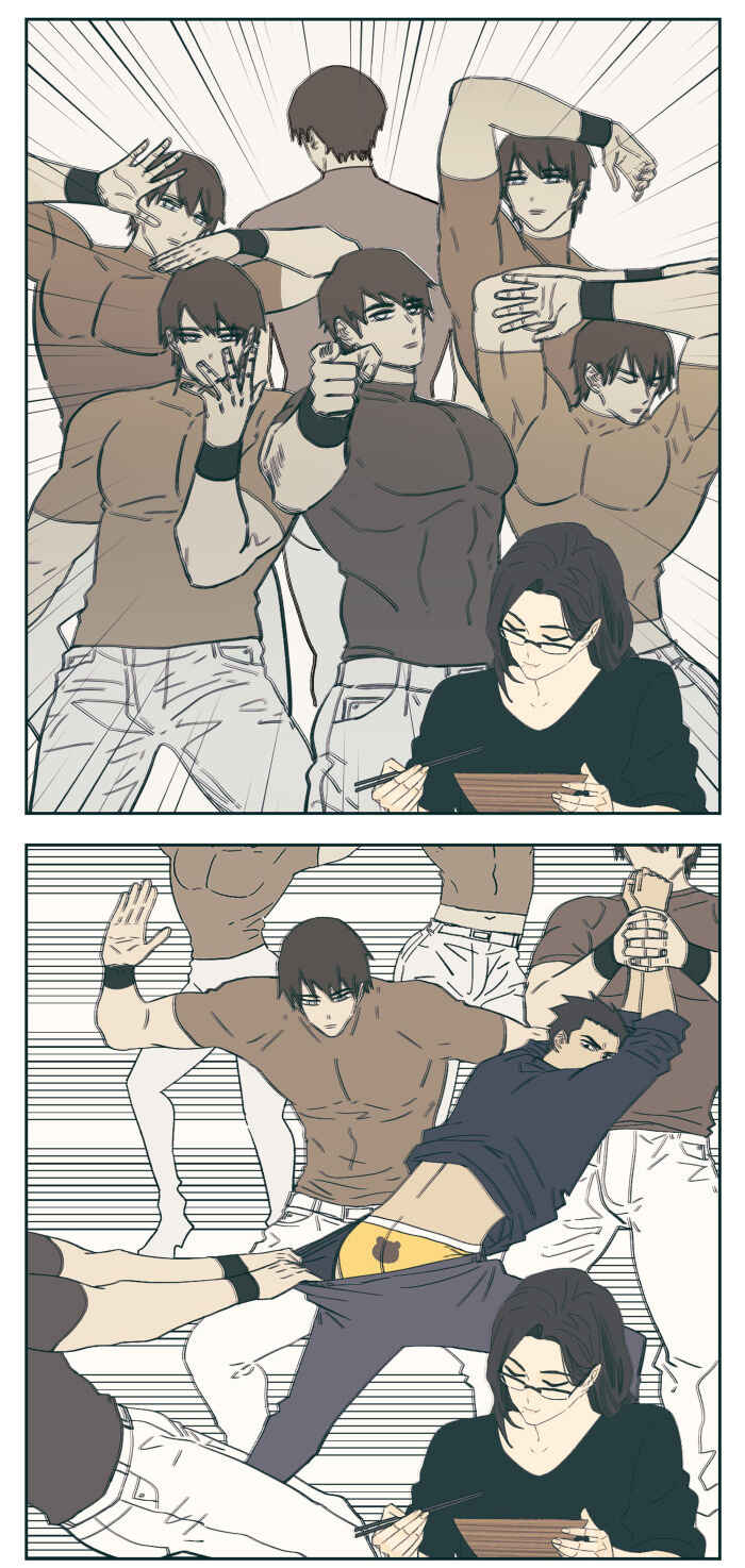 Chapter 100 - Page 7