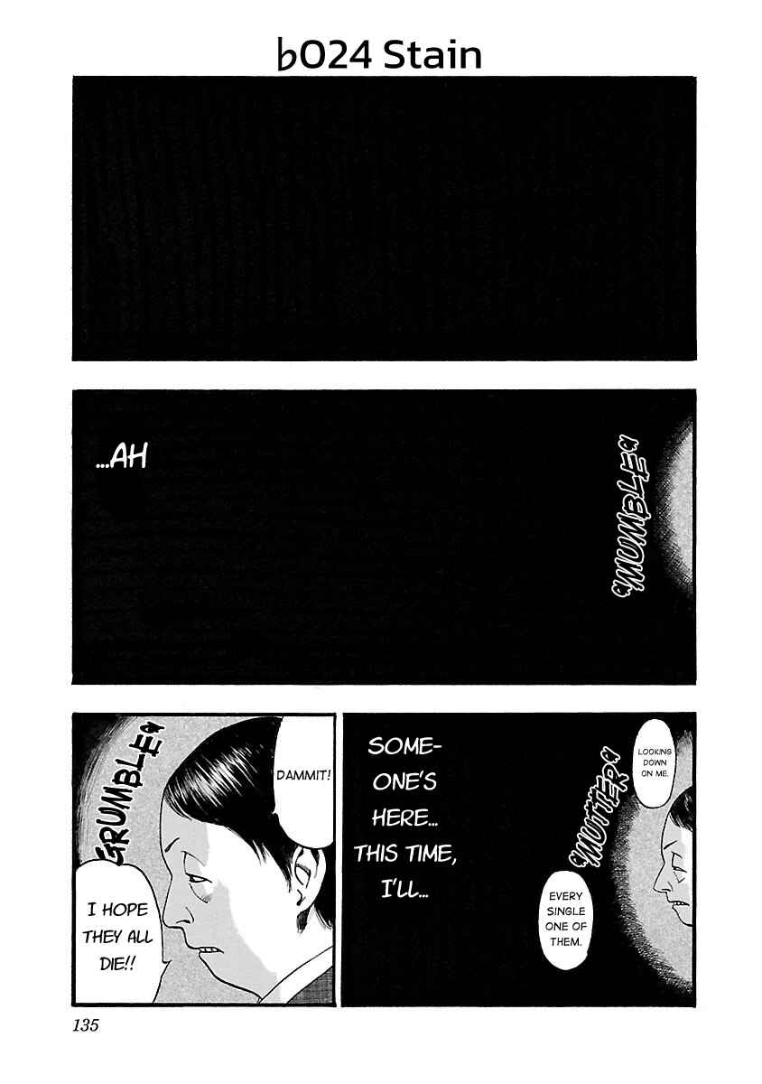 Chapter 126 - Page 1