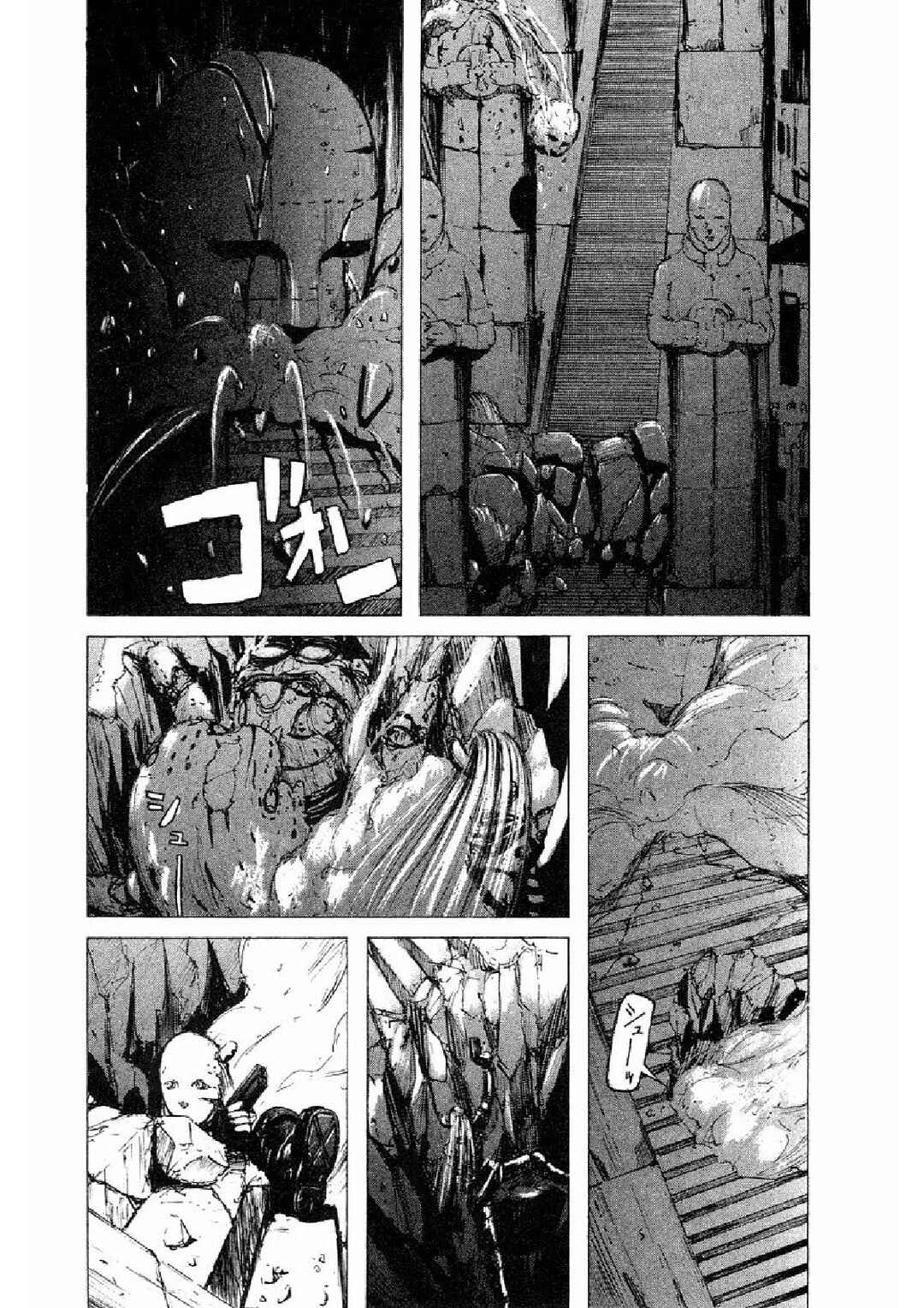 Chapter 1 - Page 24