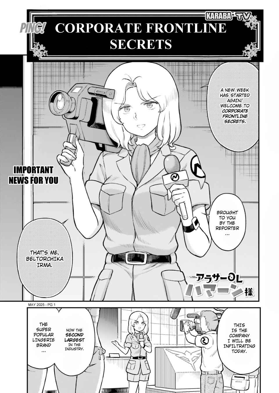 Chapter 85 - Page 1