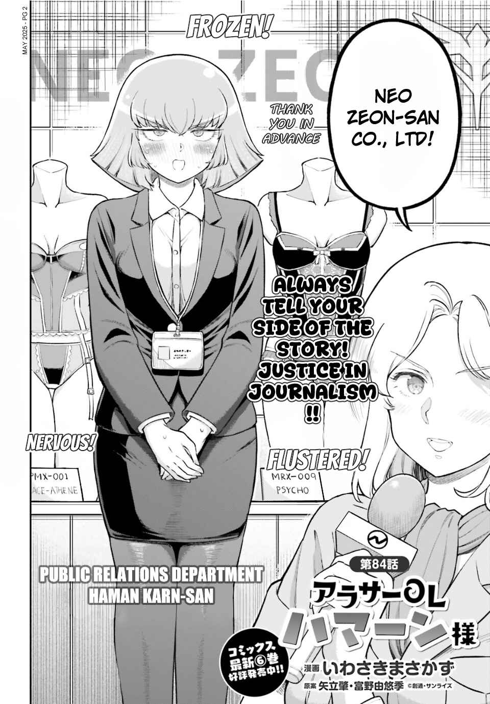 Chapter 85 - Page 2