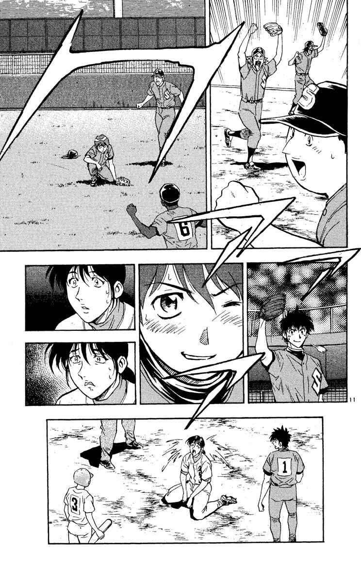 Chapter 377 - Page 11