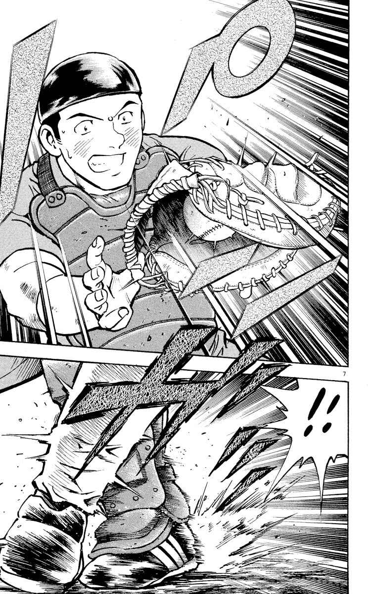 Chapter 377 - Page 7