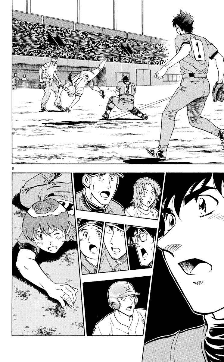 Chapter 377 - Page 8