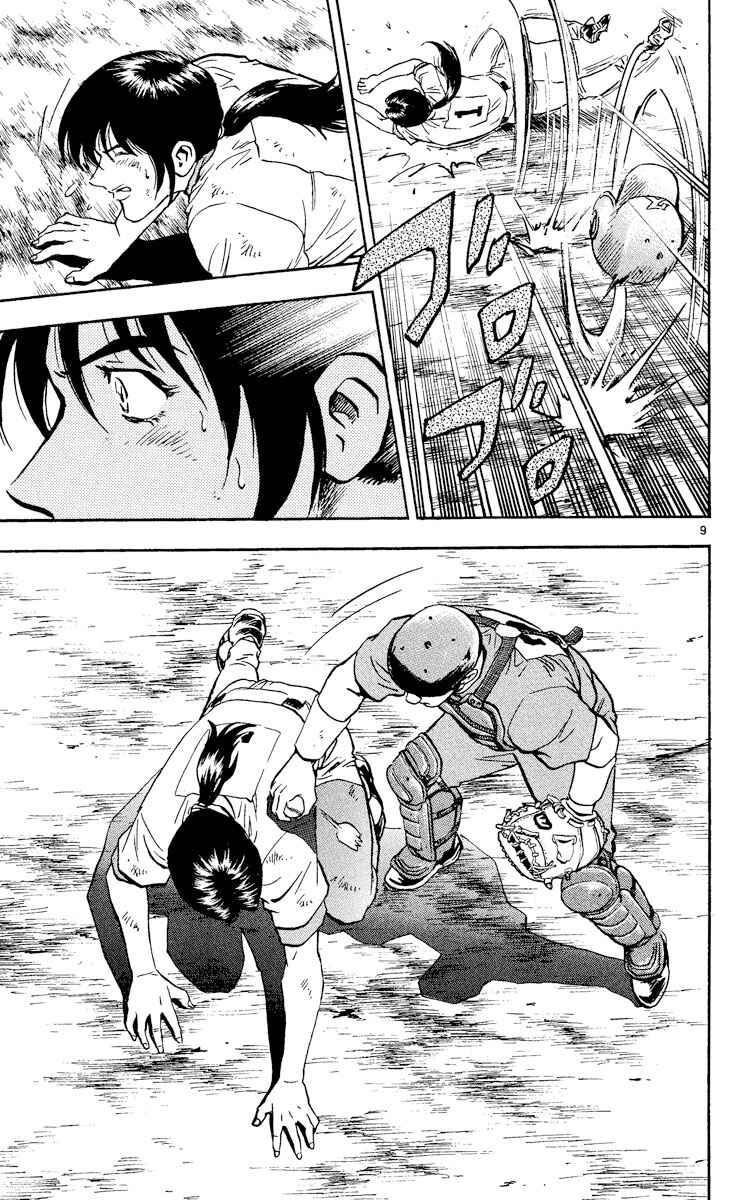 Chapter 377 - Page 9