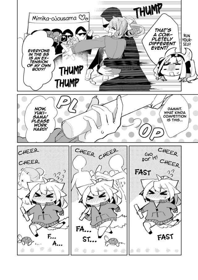 Chapter 47 - Page 8
