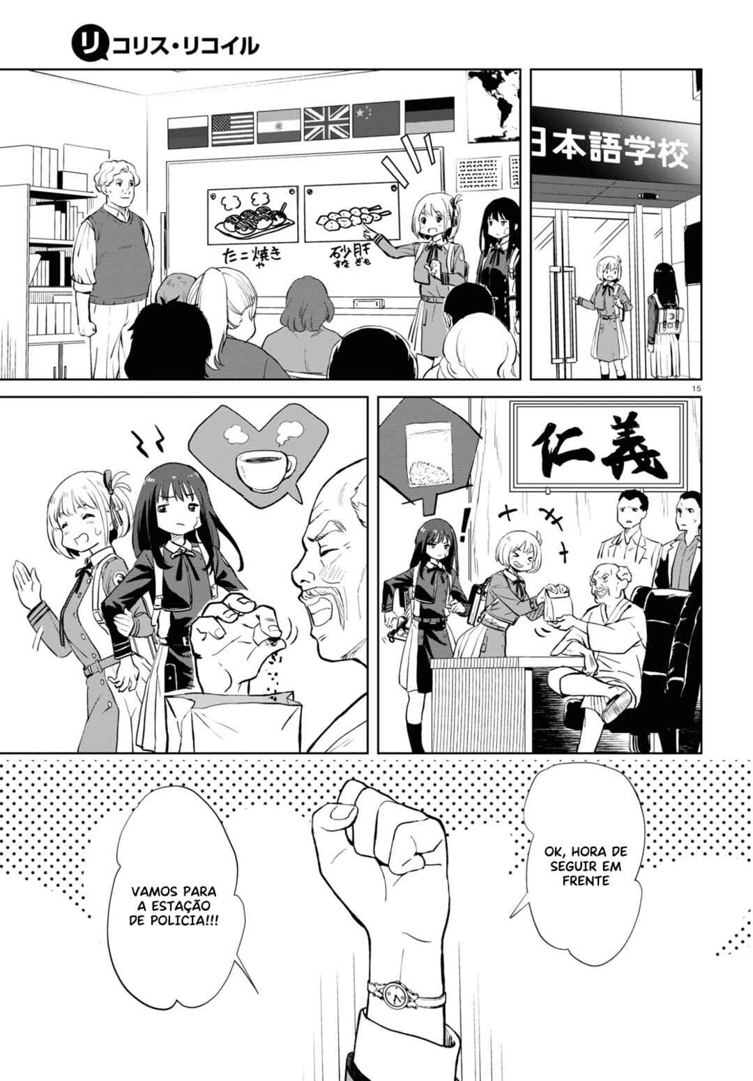 Chapter 2 - Page 16