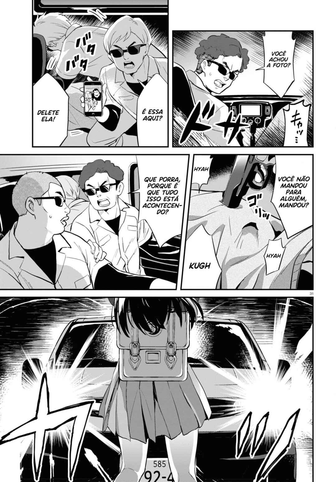 Chapter 2 - Page 32