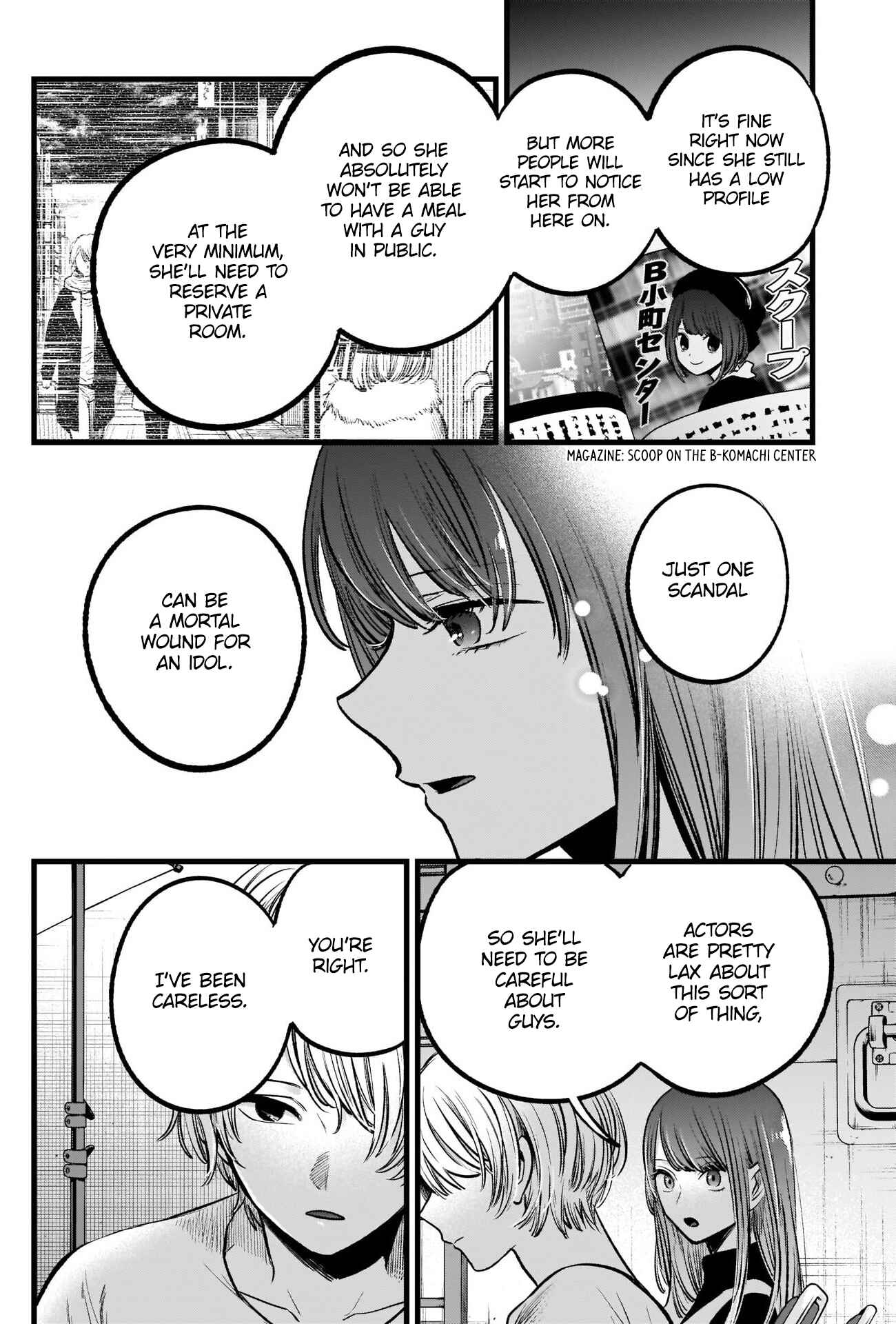 Chapter 76 - Page 17