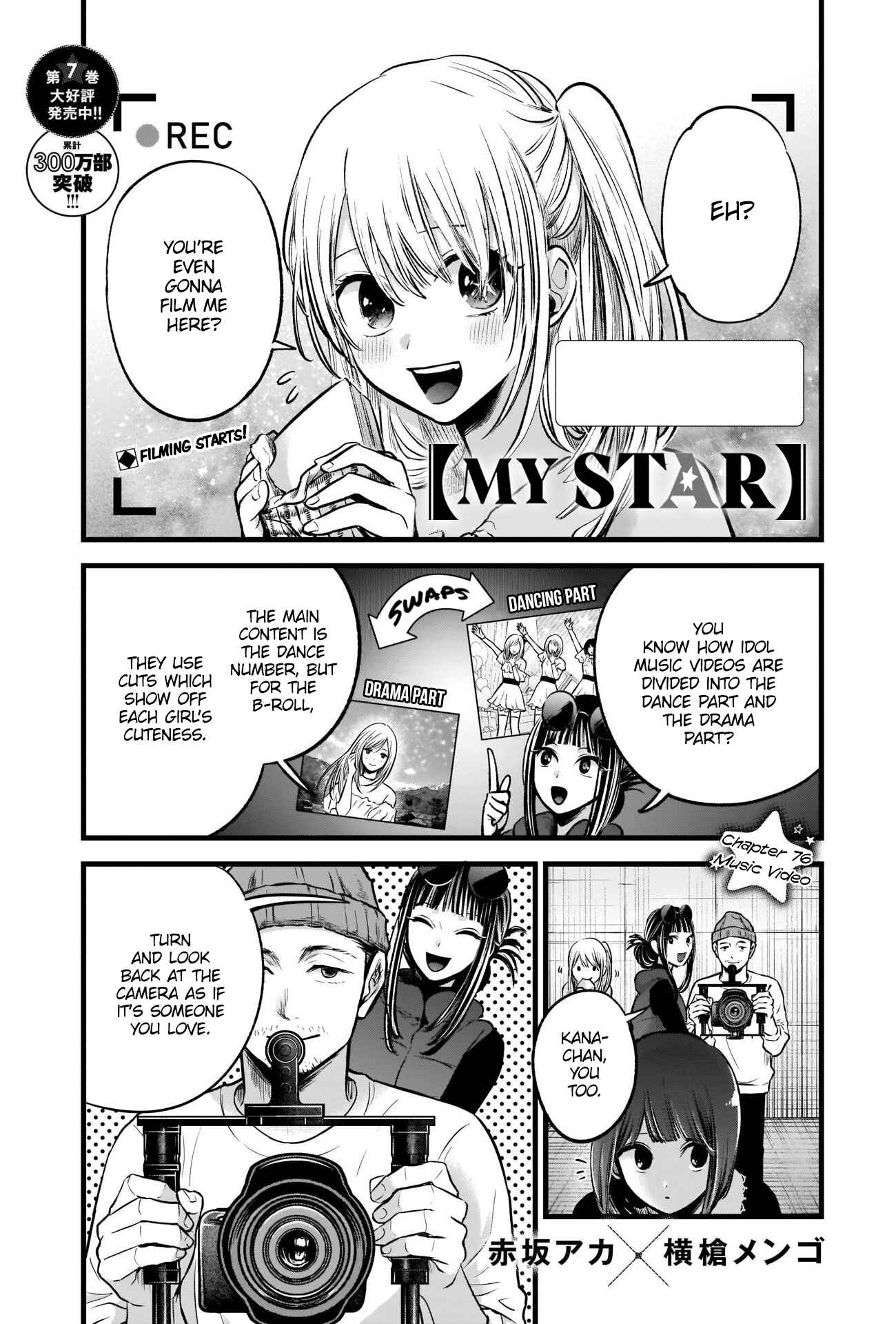 Chapter 76 - Page 2
