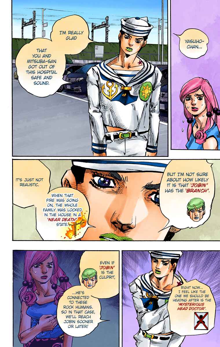 Chapter 83 - Page 14