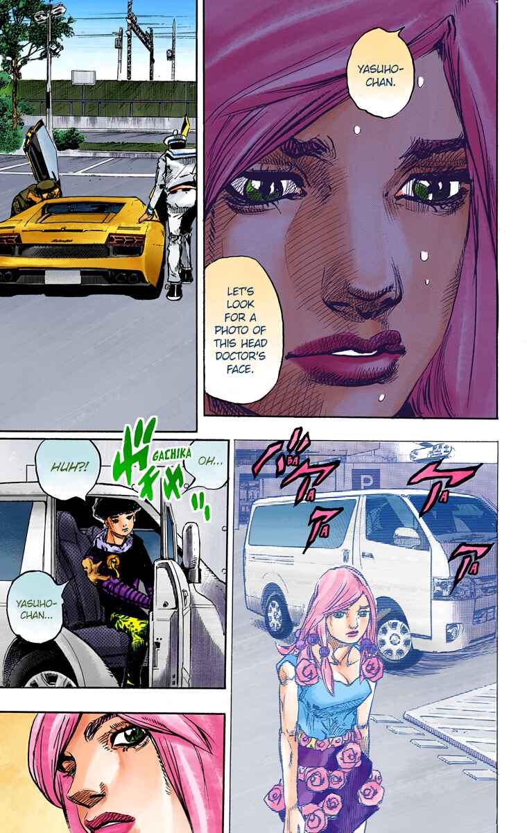 Chapter 83 - Page 15